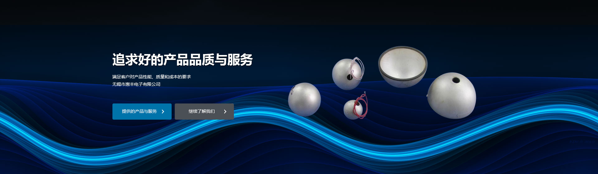  金鄉縣誠悅米業(yè)有限公司